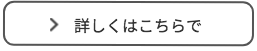 ドローン販売
