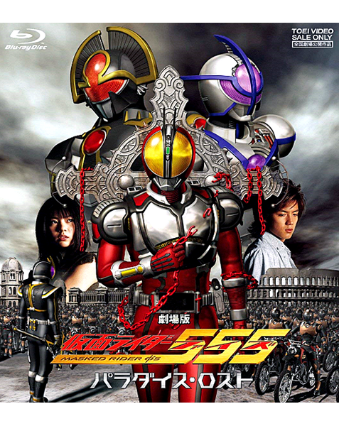 ドローン空撮 仮面ライダー