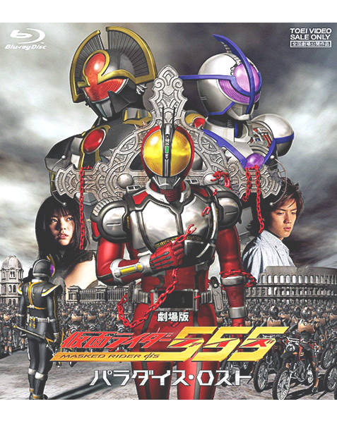 ドローン空撮 仮面ライダー