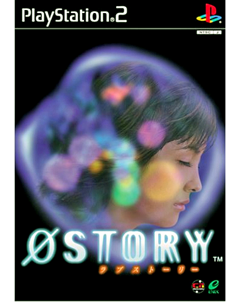 ドローン空撮 ラブストーリー