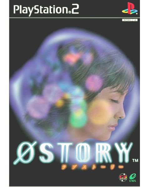 ドローン空撮 ラブストーリー