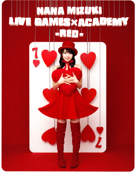 ドローン空撮 水樹奈々