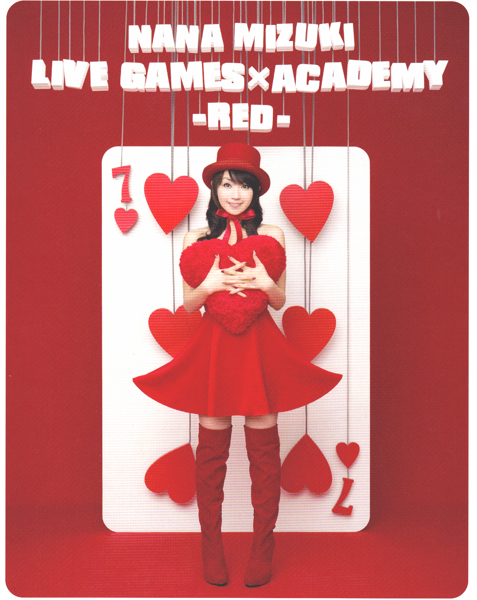 ドローン空撮 水樹奈々