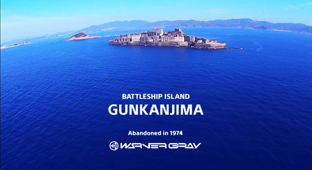 軍艦島