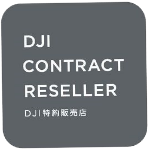 ドローン販売