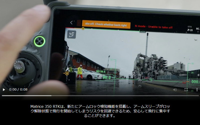 ドローン販売 DJI M210