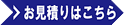 DJI MATRICE 210-200販売