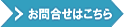 ドローン販売 