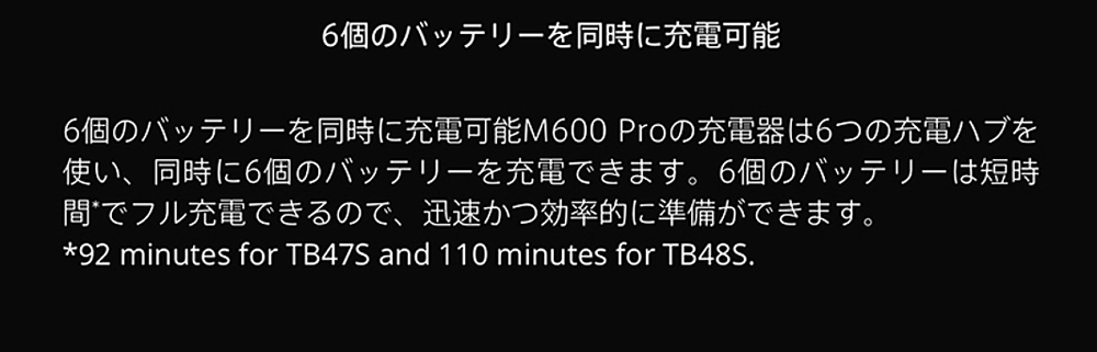 ドローン販売 DJI M600 Pro