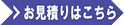 ドローン販売