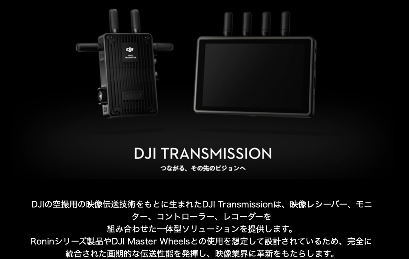 ドローン販売 DJI MAVIC PRO PLUTINUM