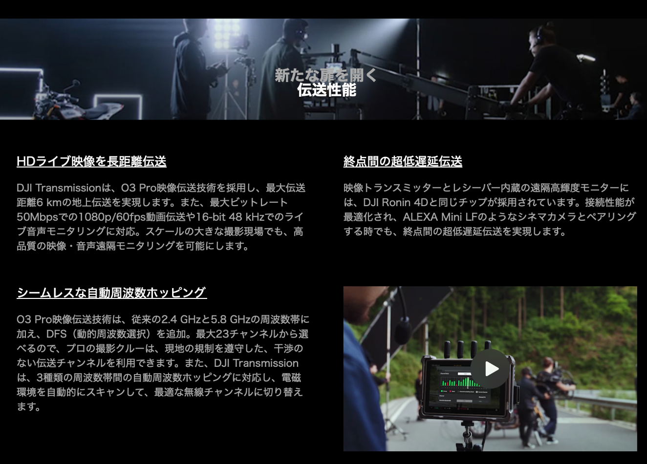 ドローン販売 DJI MAVIC PRO PLUTINUM
