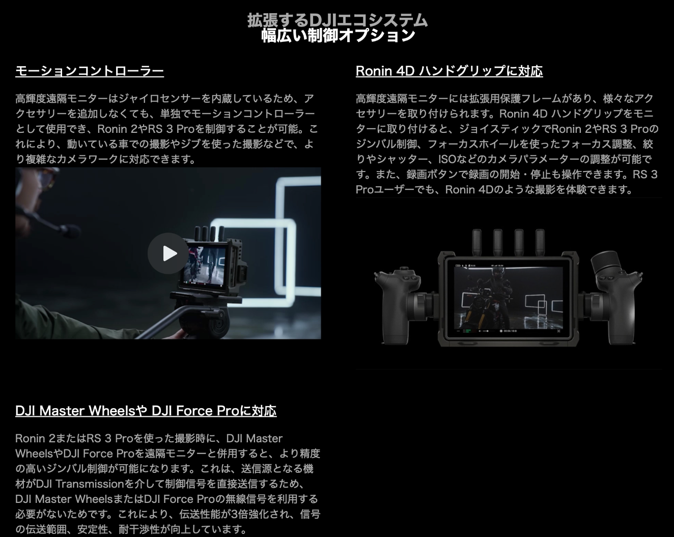 ドローン販売 DJI MAVIC PRO PLUTINUM