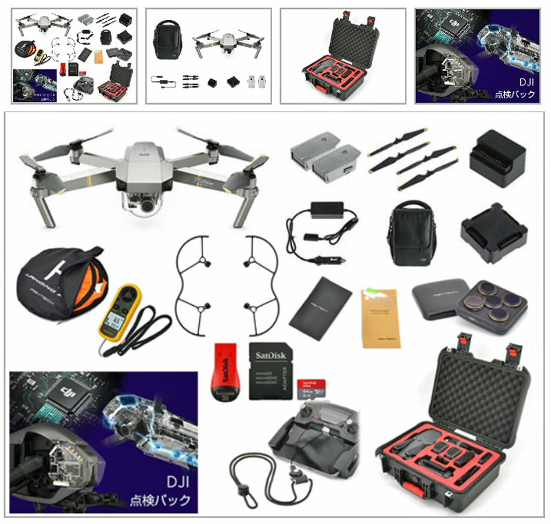 DJI MAVIC PRO PLUTINUM